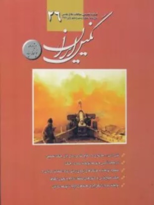 26