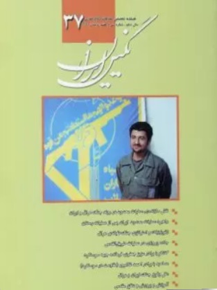 37