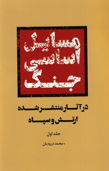 2183 21