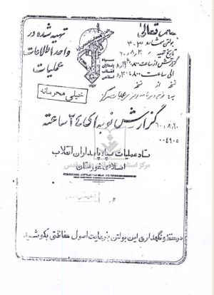 h29_copy_1