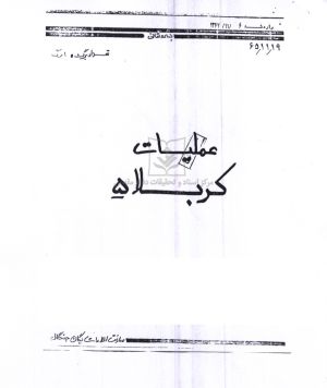 w5