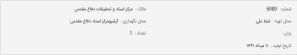 144_copy_1