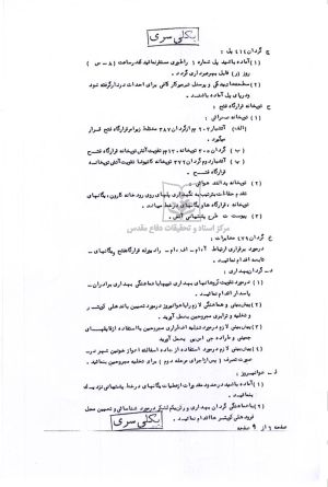 a3