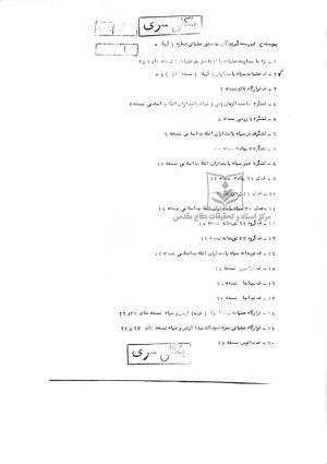 d19