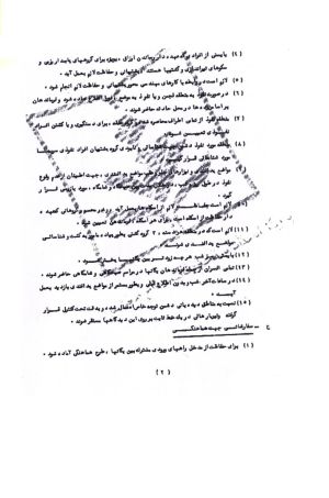 b5