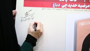 RO7A2958